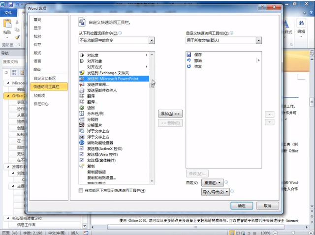 米兰体育APP_“学在师大”是最美的名片